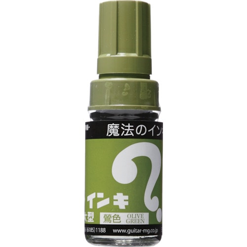 マジックインキ　大型　鶯＿