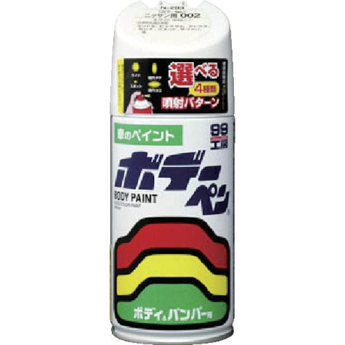 ソフト９９　ボデーペン（メタリック・マイカ）　Ｄ－９１３　白＿＿