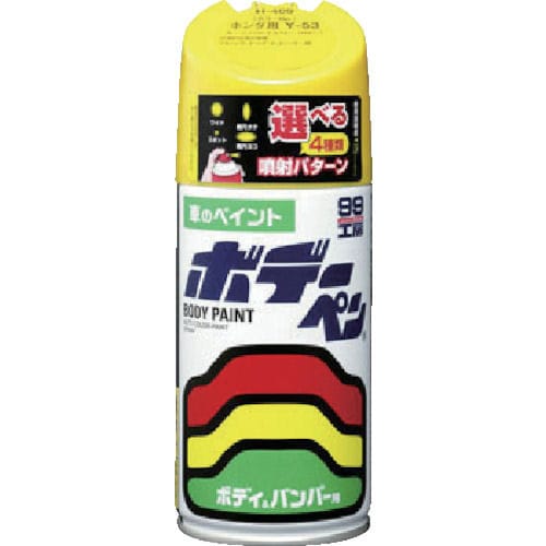 ソフト９９　ボデーペン（ソリッド）　Ｄ－９１６　黄＿＿