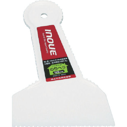 ＩＮＯＵＥ　のりヘラ　１２５ｍｍ＿＿