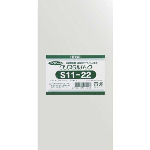 ＨＥＩＫＯ　ＯＰＰ袋　テープなし　クリスタルパック　Ｓ１１－２２＿