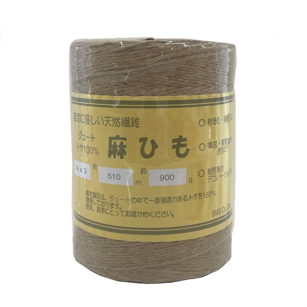 まつうら工業　ジュート麻ひも　約５１０ｍ