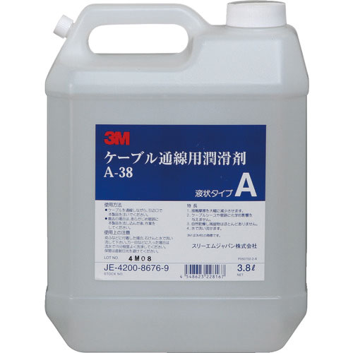 コーニング　ケーブル潤滑剤　Ａ－３８　３．８リットル　Ａ－３８＿