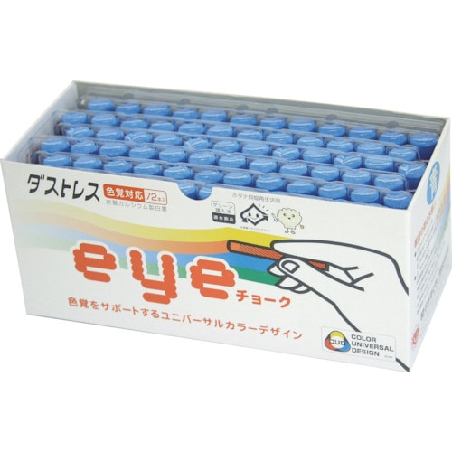 ダストレス　ダストレスＥＹＥチョーク　７２本入　青＿