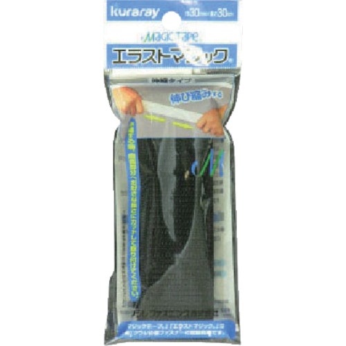 ユタカ　マジックテープ　エラストマジック　３０ｍｍ×３０ｃｍ　ブラック＿＿