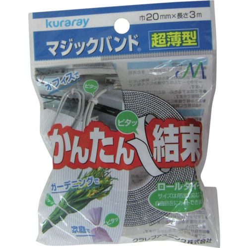 ユタカ　マジックテープ　超薄型マジックバンド　２０ｍｍ×３ｍ　ブラック＿＿