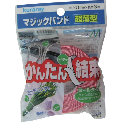 ユタカ　マジックテープ　超薄型マジックバンド　２０ｍｍ×３ｍ　レッド＿＿