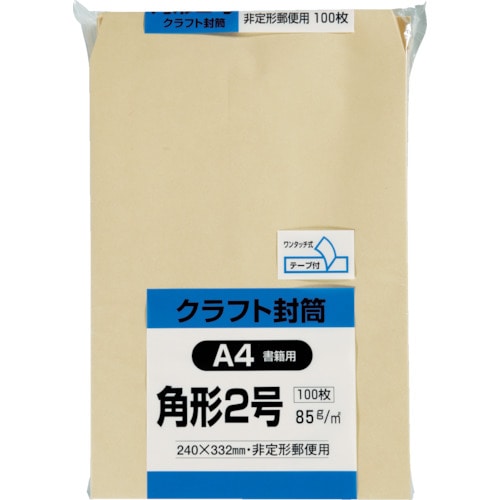 キングコーポ　テープ付きクラフト　角２（８５）１００枚＿
