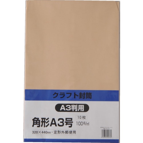 キングコーポ　クラフト　角形Ａ３　１００ｇ　１０枚入＿