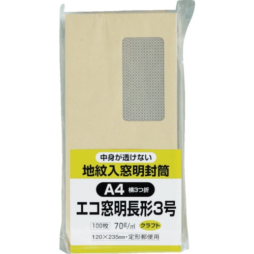 キングコーポ　エコ窓地紋クラフト１００　長３７０ｇ＿
