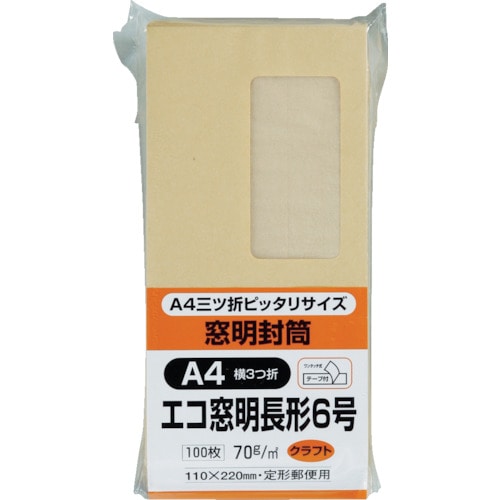 キングコーポ　長６　窓明封筒テープのり付きクラフト＿