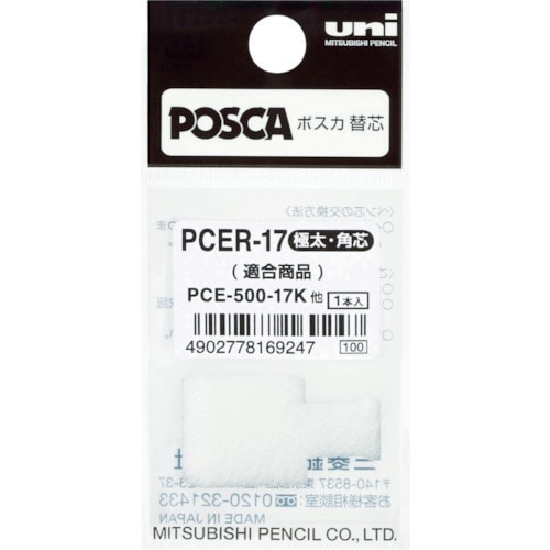 ｕｎｉ　三菱鉛筆／ブラックボードポスカ極太替芯／袋＿