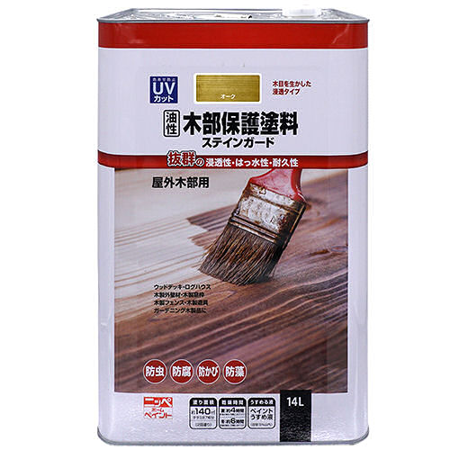 油性木部保護塗料ステインガード　１４Ｌ　オーク