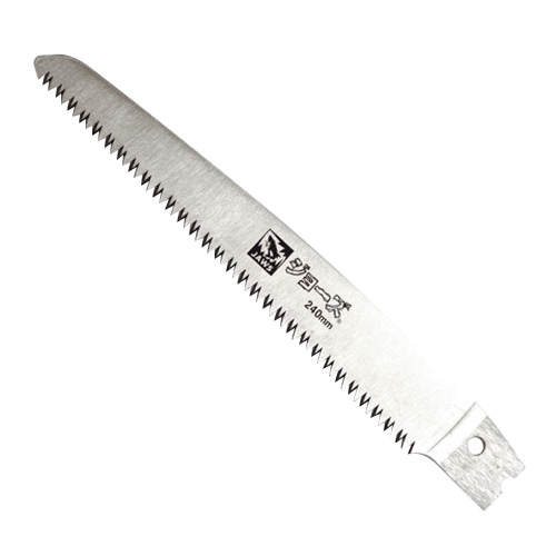 サボテン　剪定のための鋸　替刃　２４０
