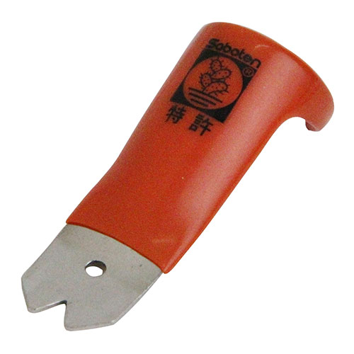 サボテン　草取り爪　２山型　５Ｄ