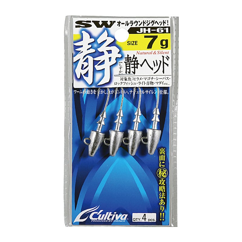 ＯＷＮＥＲ（オーナー）　静ヘッド　１２号　ＪＨ－６１