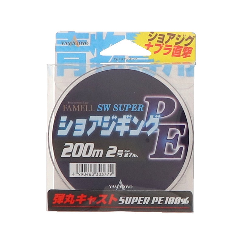 ファメル　ＰＥショアジギング　２号　２００ｍ