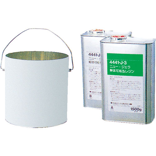 ３Ｍ　解体可能型レジン　４４４１Ｊ　１．５ｋｇ＿