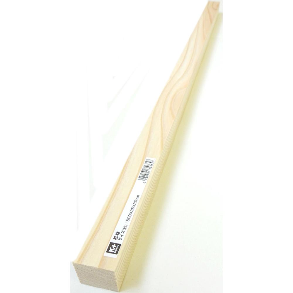 Ｋ＋杉材　２５×２５×１８２０ｍｍ
