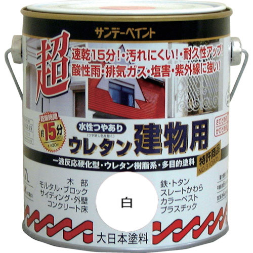 サンデーペイント　水性ウレタン建物用　　０．７Ｌ　黒＿