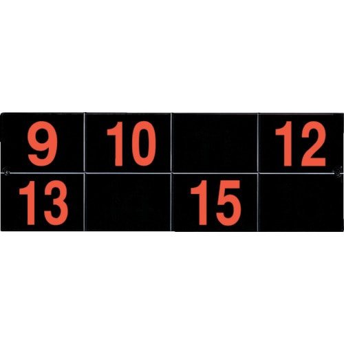 Ｐａｎａｓｏｎｉｃ　サービスコール増設表示器（固定表示）＿