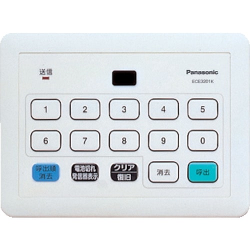 Ｐａｎａｓｏｎｉｃ　小電力型サービスコール　集中発信器可変用＿