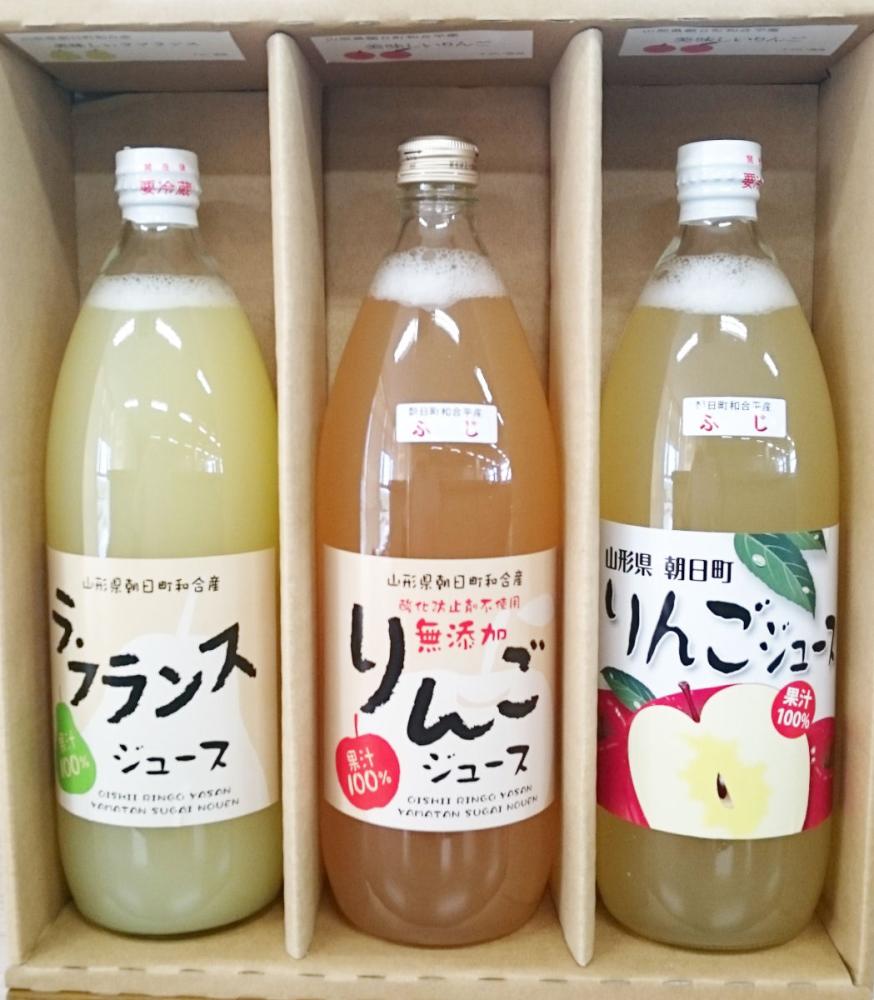 山形県朝日町産　りんごジュース　ラ・フランスジュース　詰合せ　１，０００ｍＬ×３本