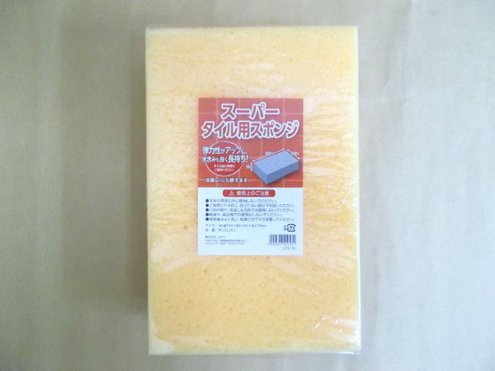スーパータイル用スポンジＤＸ
