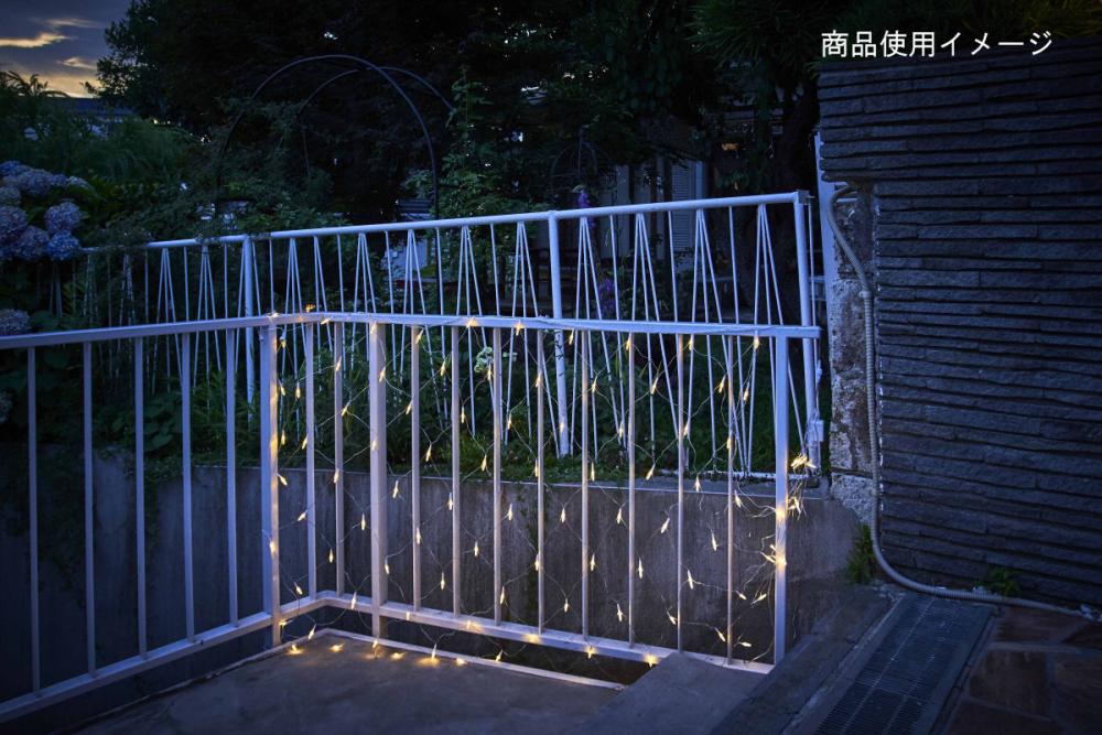 【アウトレット】ＬＥＤカラーチェンジネットライトＰＫＧＤ