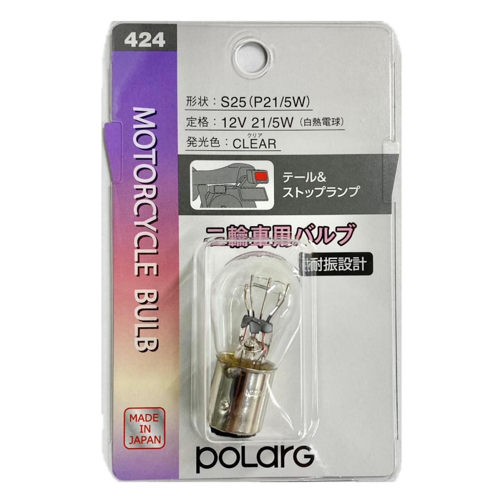 日星工業　ＰＯＬＡＲＧ　二輪車用バルブ　Ｓ２５　４２４