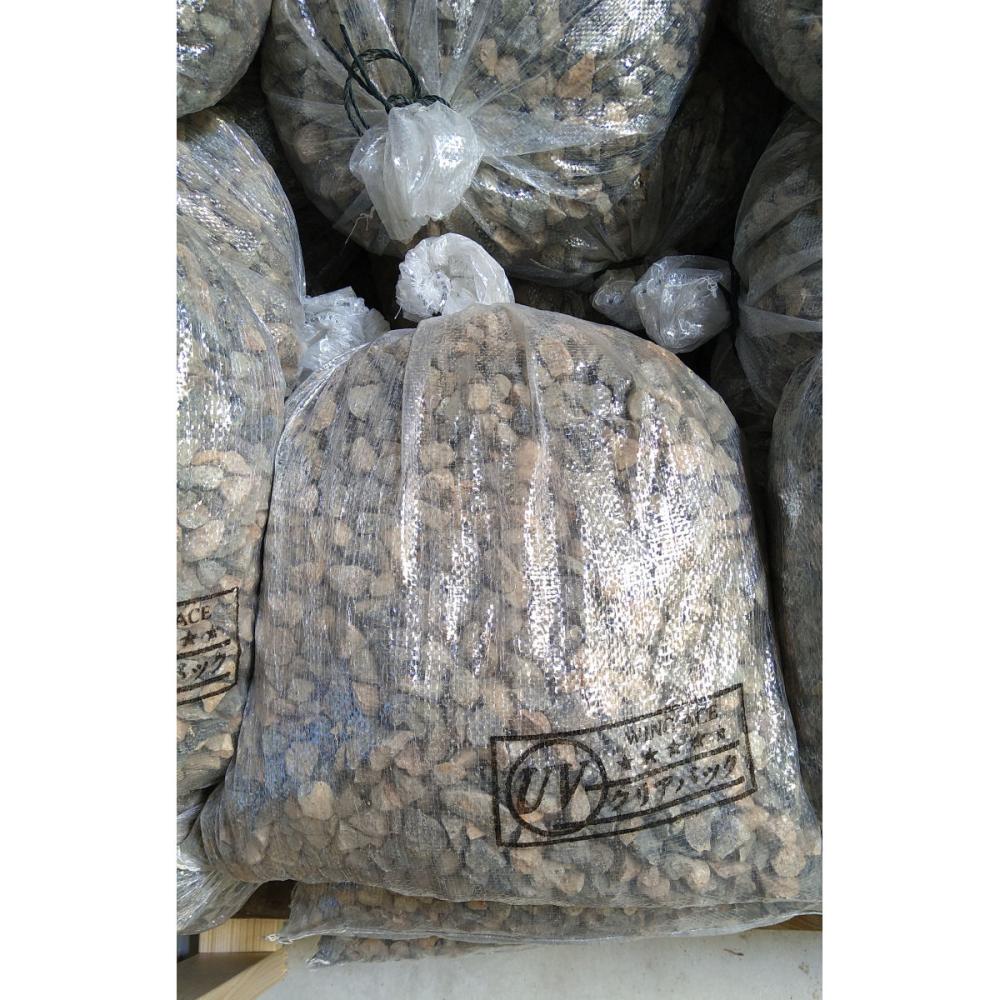 砕石５号　１３～２０ｍｍ　土のう袋　約２５ｋｇ