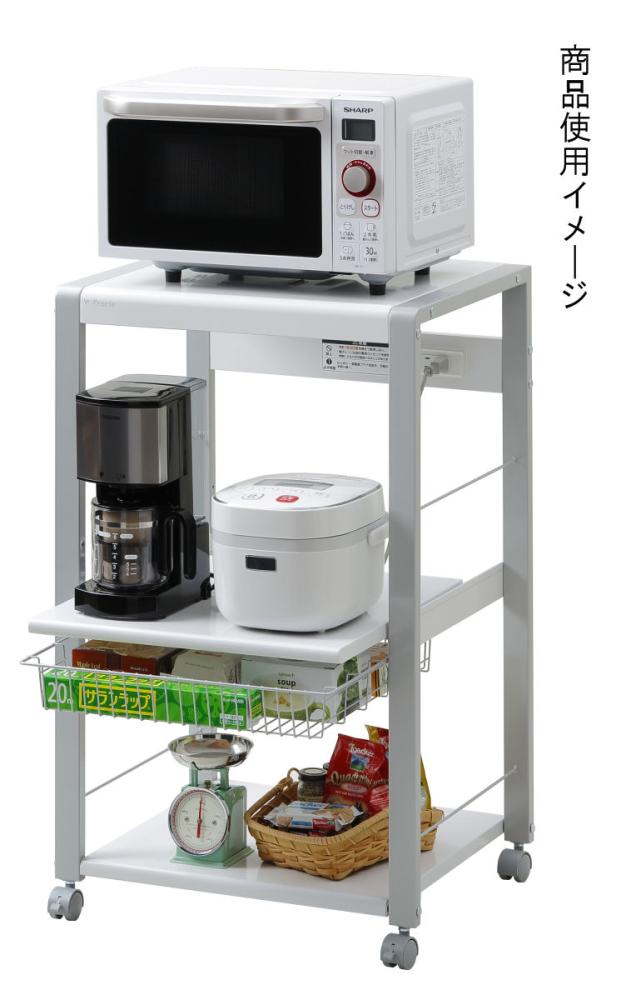 エムケー精工　ＭＫレンジラック　フローリエ　幅５６．５×奥行４５×高さ９０ｃｍ　ＯＲＬ－２０１Ｗ