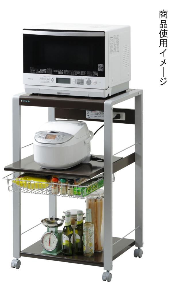 エムケー精工　ＭＫレンジラック　フローリエ　幅５６．５×奥行４５×高さ９０ｃｍ　ＯＲＬ－２０１Ｔ