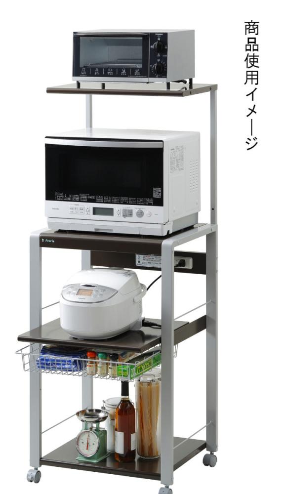 エムケー精工　ＭＫレンジラック　フローリエ　幅５６．５×奥行４７．５×高さ１５２．５ｃｍ　ＯＲＨ－２０１Ｔ