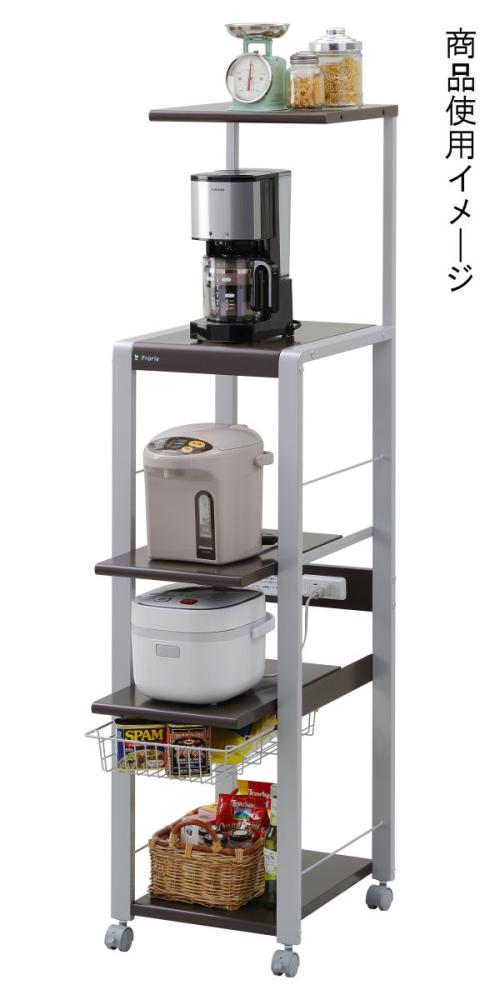 エムケー精工　ＭＫレンジラック　フローリエ　幅３８×奥行４７．５×高さ１７３．５ｃｍ　ＯＲＨ－２０２ＳＴ