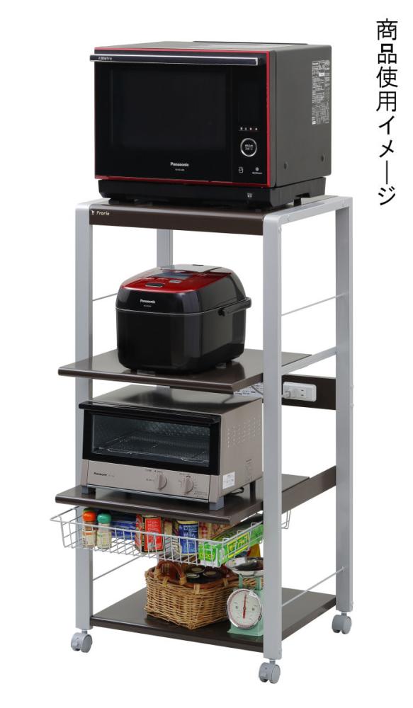 エムケー精工　ＭＫレンジラック　フローリエ　幅５６．５×奥行４５×高さ１１１ｃｍ　ＯＲＬ－２０２Ｔ