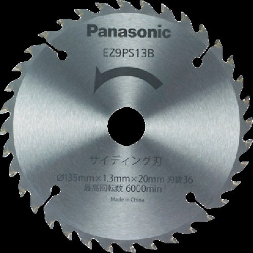 Ｐａｎａｓｏｎｉｃ　サイディング刃（パワーカッター用替刃）＿