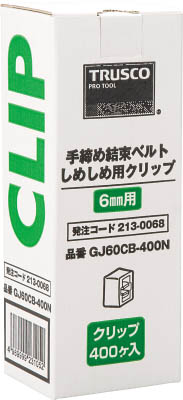 ＴＲＵＳＣＯ　しめしめ６０用クリップ　白　４００個入＿