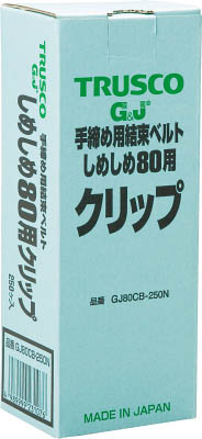 ＴＲＵＳＣＯ　しめしめ８０用クリップ　白　２５０個入＿