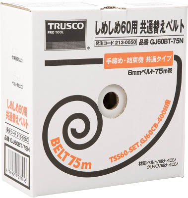 ＴＲＵＳＣＯ　しめしめ６０用ベルト　幅６ｍｍＸ長さ７５ｍ　白＿