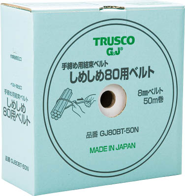 ＴＲＵＳＣＯ　しめしめ８０用ベルト　幅８Ｘ５０ｍｍ　白＿