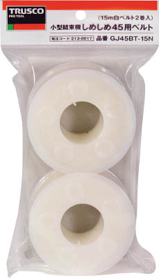 ＴＲＵＳＣＯ　しめしめ４５用ベルト　黒　４．５ｍｍＸ１５ｍ　（２個入）＿
