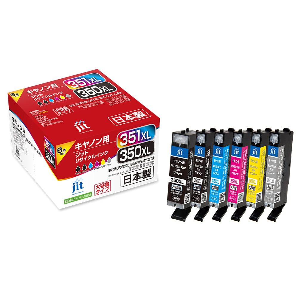ジット　リサイクルインク　キヤノン　ＡＣ３５０３５１６ＰＸＬ