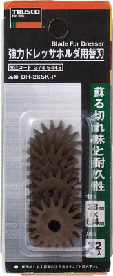 ＴＲＵＳＣＯ　強力ドレッサーホルダー用替刃１２枚入パック＿