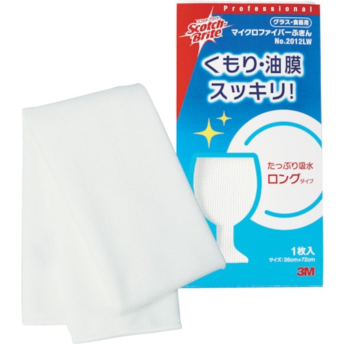３Ｍ　スコッチ・ブライト　マイクロファイバーふきん　７２Ｘ３６ｃｍ＿