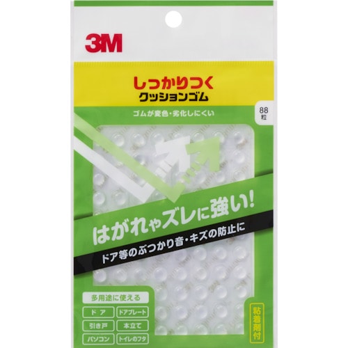 ３Ｍ　まとめ買い　しっかりつくクッションゴム７．９ｍｍ径Ｘ２．２ｍｍ丸形　８８個＿
