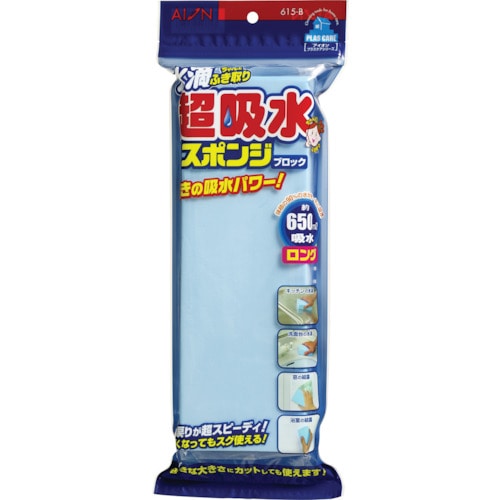 ＡＩＯＮ　超吸水スポンジブロック６５０ＭＬロング＿