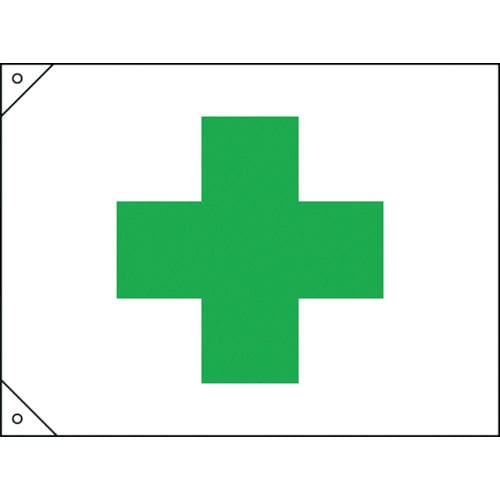 緑十字　安全旗（緑十字）　７００×１０００ｍｍ　布製＿
