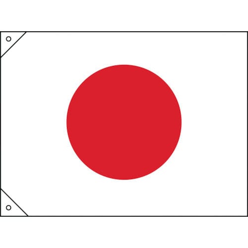 緑十字　日章旗（日の丸）　７００×１０００ｍｍ　布製＿