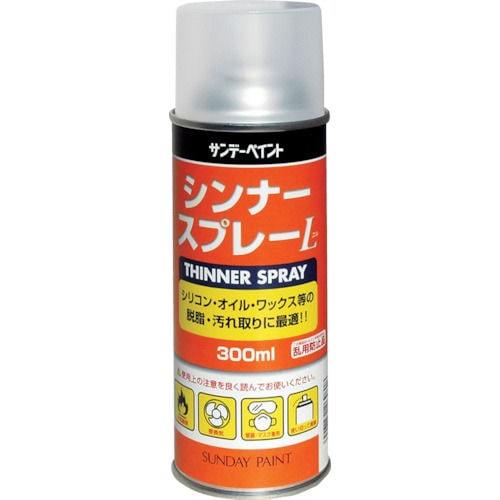 サンデーペイント　シンナースプレーＬ　３００ｍＬ＿